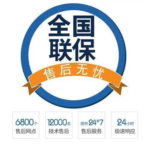 大同博世(欧洲之星)壁挂 炉服务中心